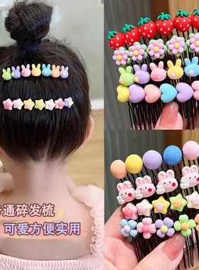 儿童可爱碎发梳女童新款夏天卡通碎发夹碎发整理神器女孩发饰dy