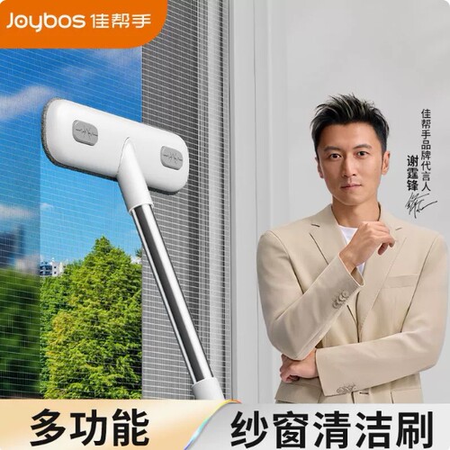 佳帮手纱窗刷纱窗清洗神器开荒保洁工具免拆洗纱窗刷擦窗户网ZP