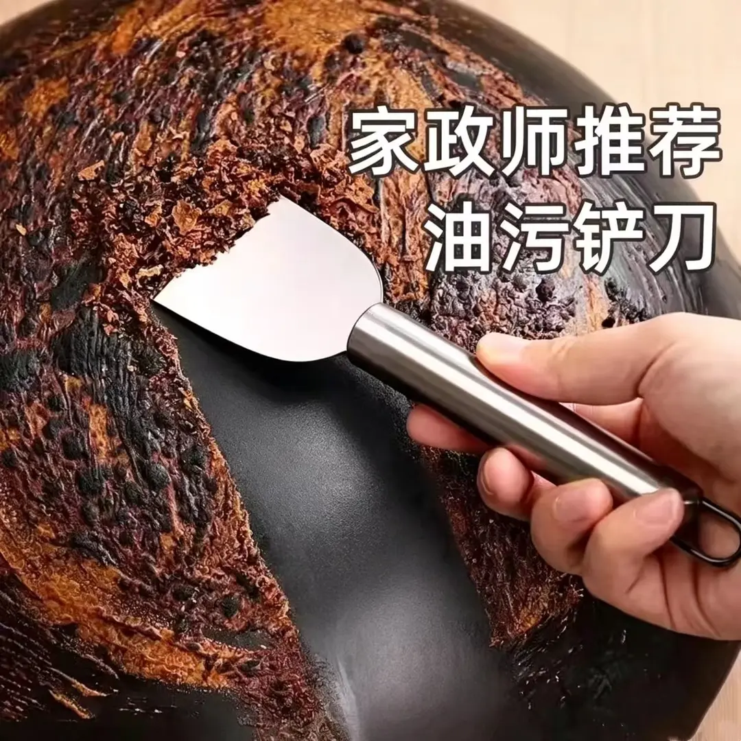 不锈钢清洁铲刀去污刮刀厨房冰箱瓷砖铲刀玻璃除胶小铲刀ZP
