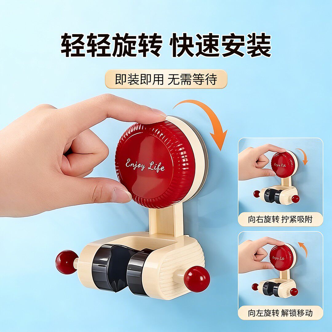 可移动吸盘花酒支架家用花酒架固定神器免打孔调节底座xr