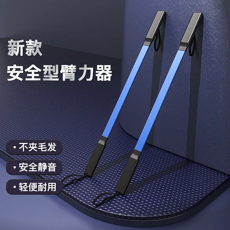 臂力器臂力棒练手力臂力量新型训练器材家用健身胸肌锻炼耐用ZP