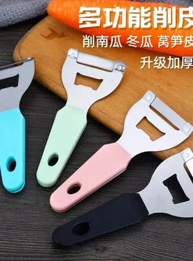 【全网低价】削皮刀厨房专用多功能甘蔗莴笋刮皮刀蔬菜去皮刨皮lj