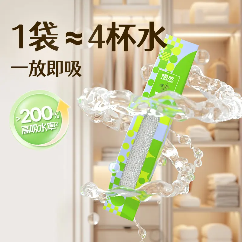 【除湿防霉】airfunk除湿袋房间衣柜防霉回南天除湿防潮好物ZP
