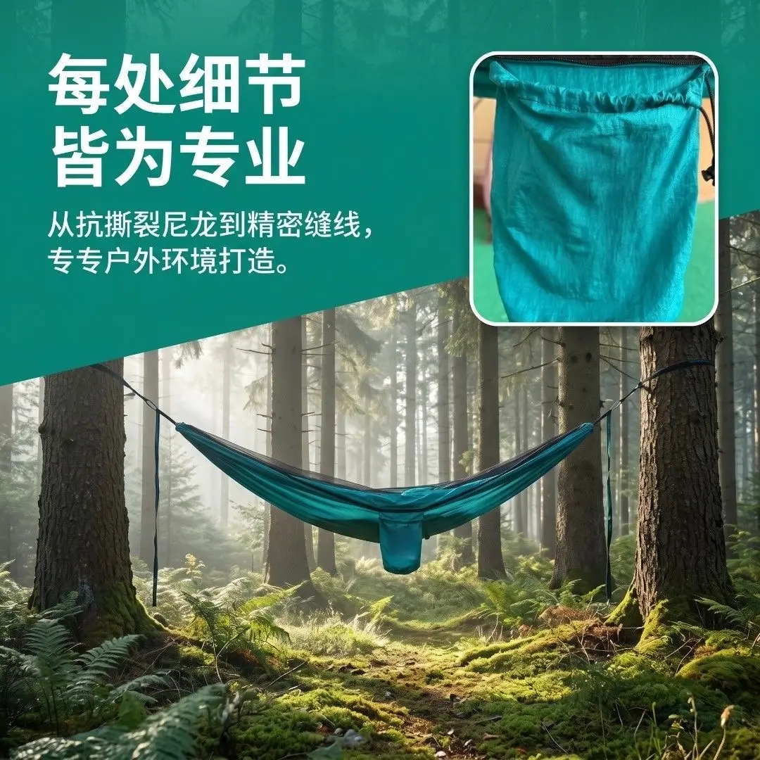 吊床户外夏季双人荡秋千大人防侧翻野外露营网床带防蚊帐室外lj
