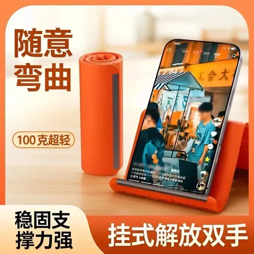 2026潮新款手机支架创意便携折叠追剧通用平板电脑懒人解放双手ZP