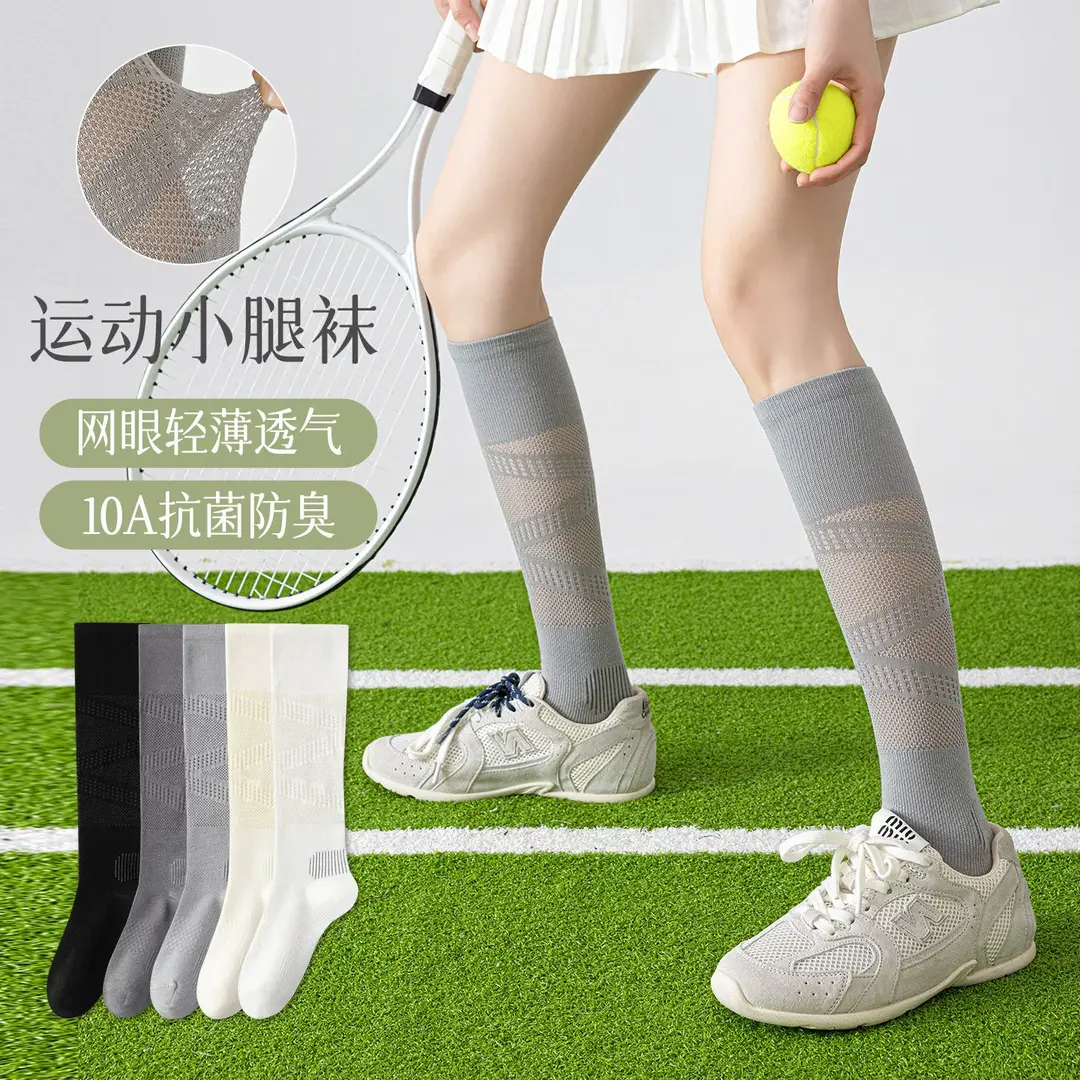 微压网眼透气瑜伽跑步运动压力小腿袜子夏季薄款羽毛球网球专业ZP