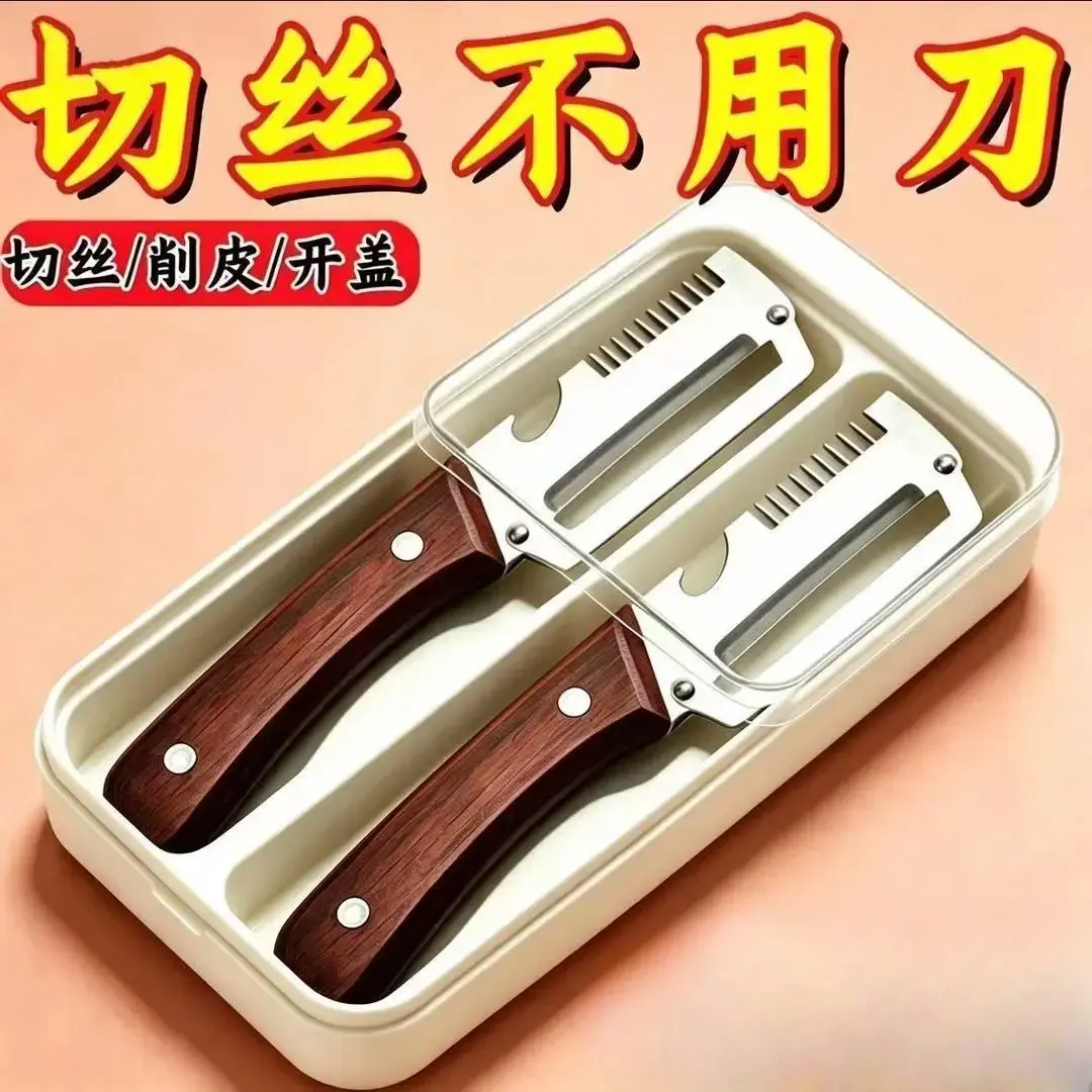 【切丝不用刀】家用多功能切葱切丝开瓶三合一厨房神器ly