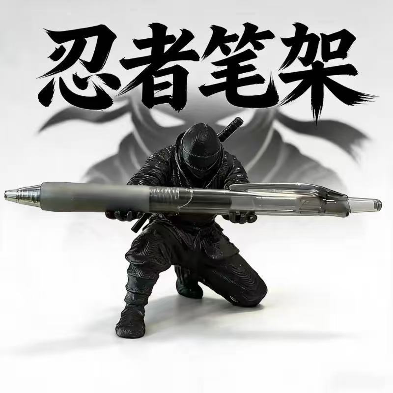 创意忍者笔架摆件 武士手办桌面搞怪文具收纳托架lj图片