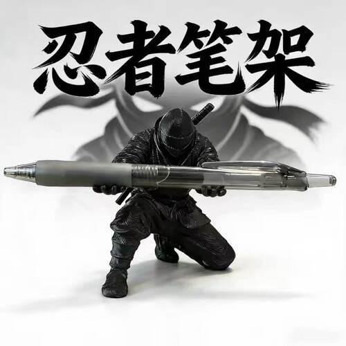 创意忍者笔架摆件 武士手办桌面搞怪文具收纳托架lj