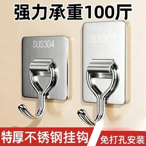 不锈钢挂钩强力承重免打孔粘钩加厚粘胶卫生间厨房浴室挂重物lj