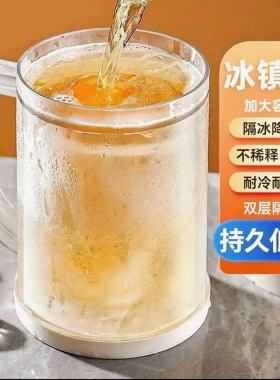 夏季爆款双层冰镇制冷大容量隔热速冻冰镇啤酒饮料杯ZP