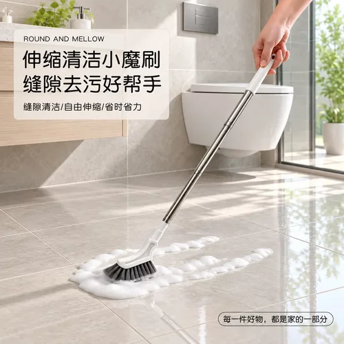 【新品】可伸缩清洁小魔刷家用窗缝地缝卫生间浴室多功能缝隙刷ly