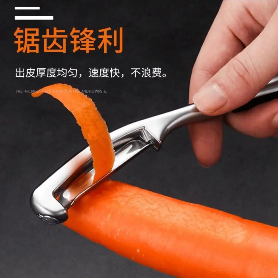 德国鲨鱼口削皮刀去除各种瓜果蔬菜皮土豆皮不锈钢削皮刀ZP图片