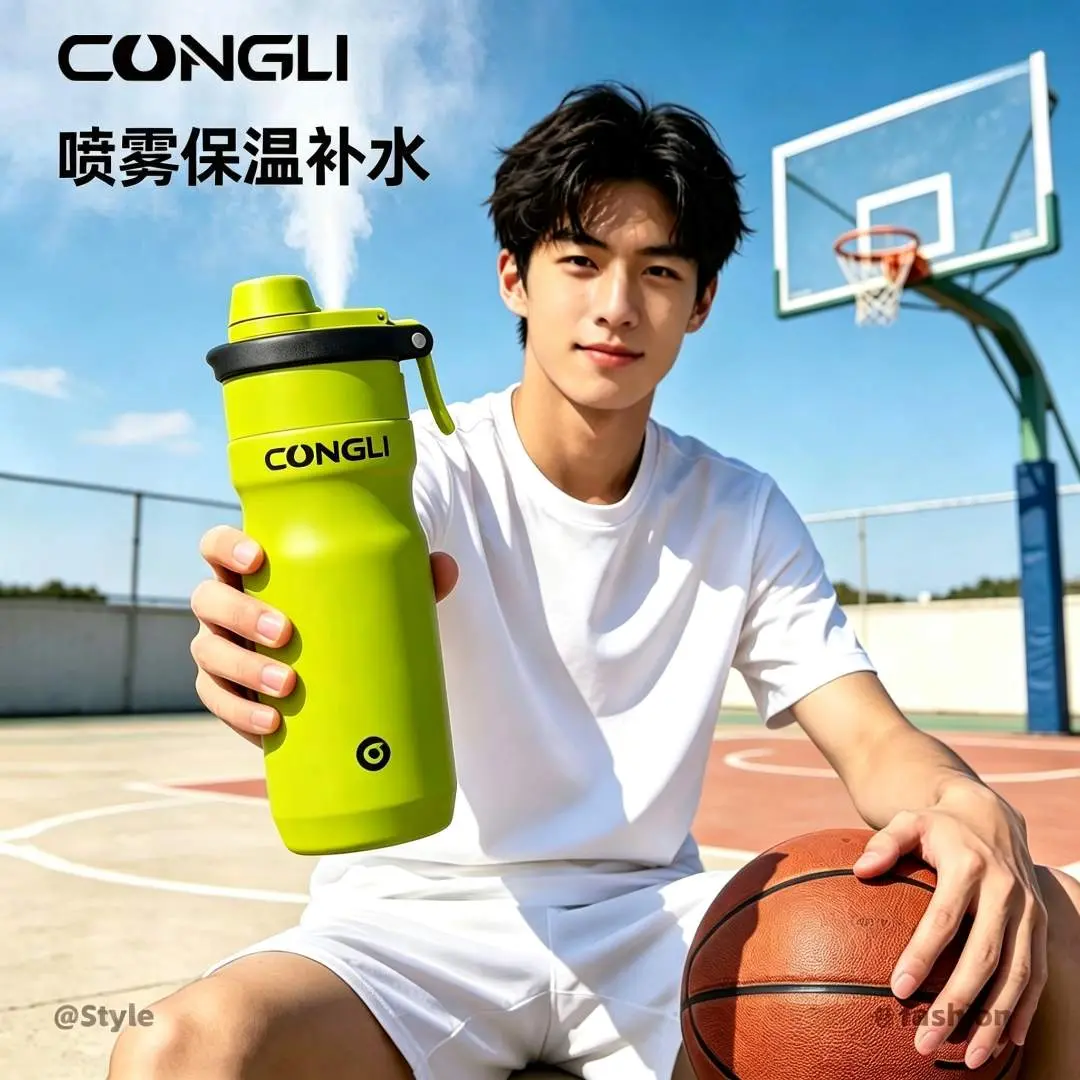 【正品】CONGLI学生户外大容量运动保温喷雾水杯高颜值运动便携ly