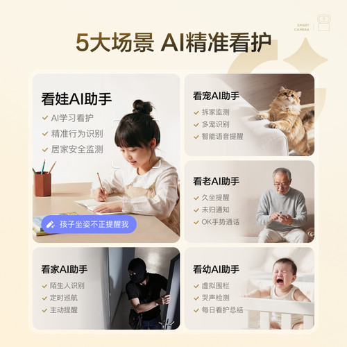 小度AI摄像头新品来袭