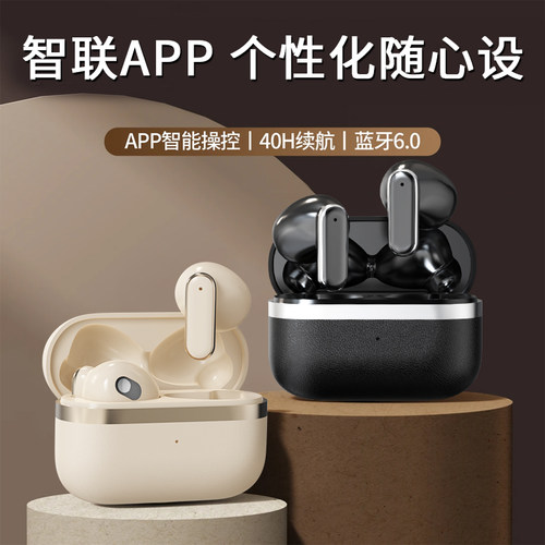 雅兰仕新款q592026无线蓝牙耳机