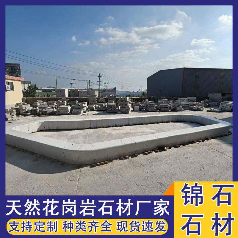 花岗岩石材坐凳芝麻灰花坛石公园休息石凳子天然花岗岩树围石材