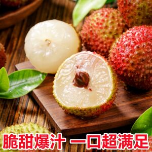 【下单立减50】海南妃子笑荔枝头茬现采现发当季新鲜脆甜水果现摘