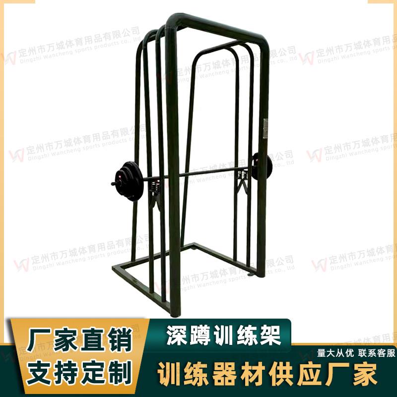 深蹲训练架杠铃举重配重户外卧推训练器材小区公园健身深蹲训练器