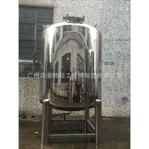 304储存罐316L储罐密封储液罐物料储罐化妆品静置罐