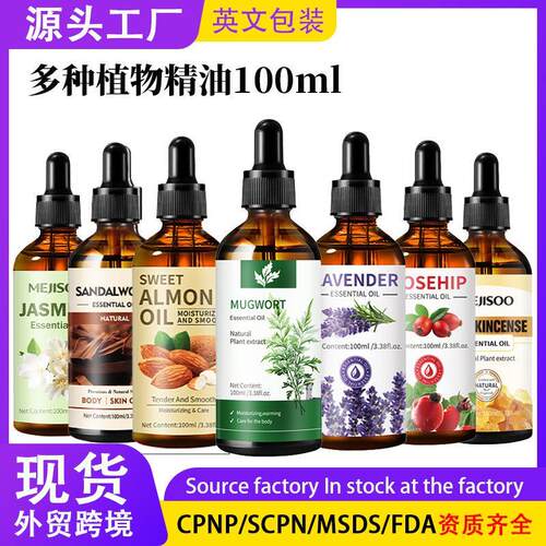 跨境现货精油100ml Lavender Essential Oil草本多功能精油