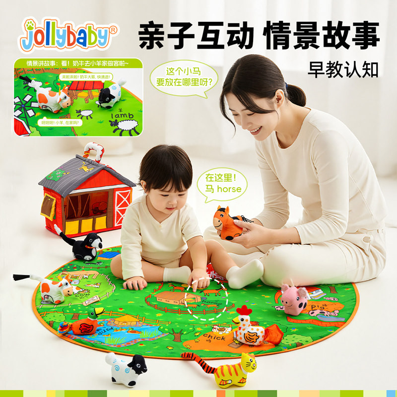 Jollybaby婴儿游戏毯早教礼盒图片