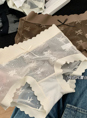 纯欲风蕾丝速干内裤女莫代尔加长裆中腰三角裤女冰丝网纱提花2026