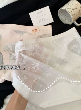 高腰收腹提臀内裤女纯棉裆小蛮腰性感蕾丝加长裆三角内裤女2026