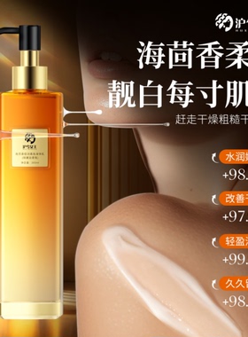 实拍巨划算原装满就送新品一大茴香一小疯抢女王优质包邮保湿身体