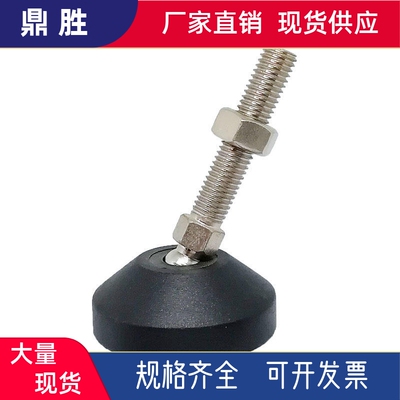 尼龙脚杯 BZR01-50850/501050/508100/8012100/8016150/10016150