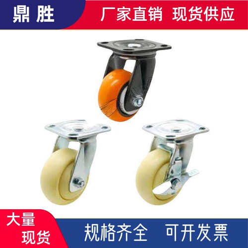 同怡合达脚轮CDK01/CDL01/CDL11/CDL21-D75/D100/D125/D150-N/P/U