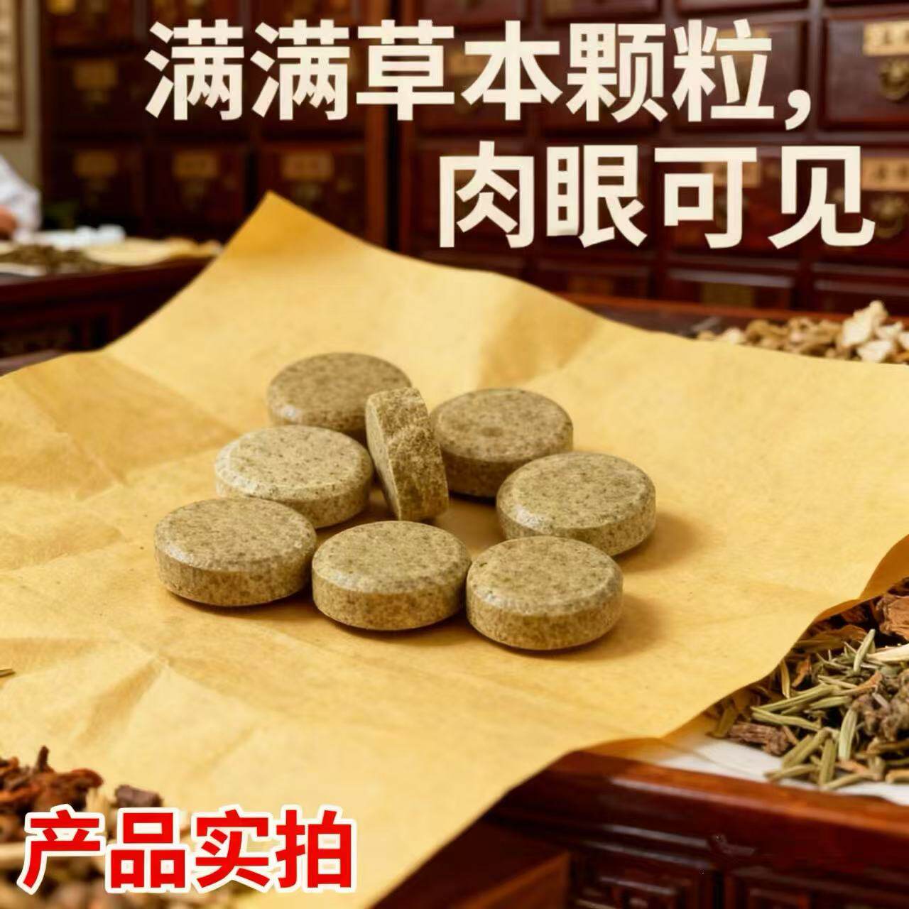 薷兰口气清新糖清口含片无糖草本除口臭重防烟蒜口腔异味接吻神器