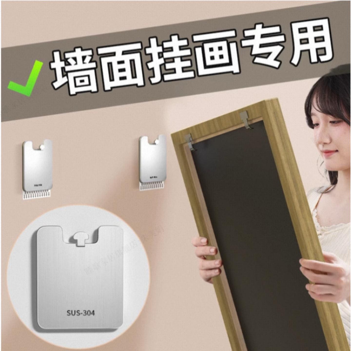 挂画免打孔钉相框挂钩痕钉乳胶漆图片