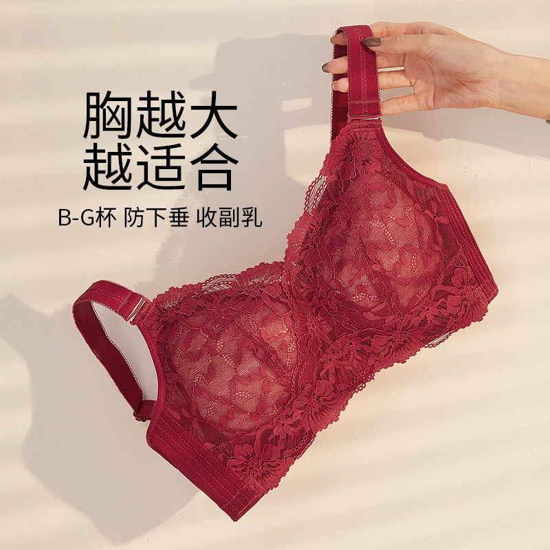 70尺码GH杯专用链接：大女儿轻薄蕾丝蜂窝透气杯胸型显小大胸内衣