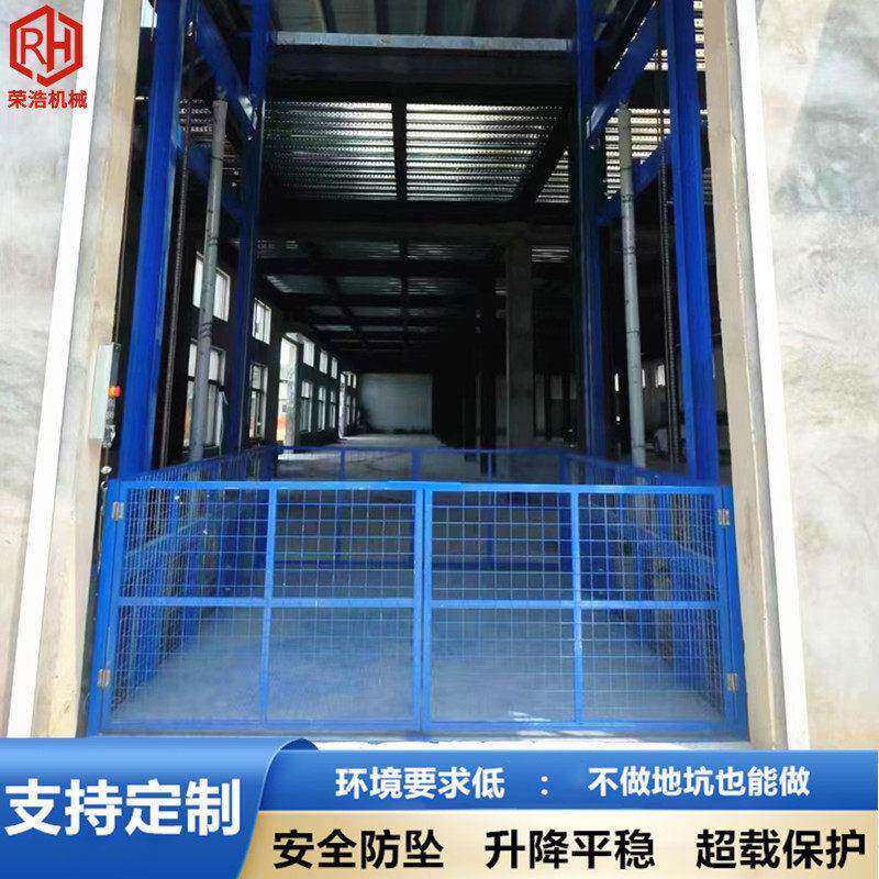 厂房货梯钢结构车间货物提升平台固定式升降平台液压升降机货梯