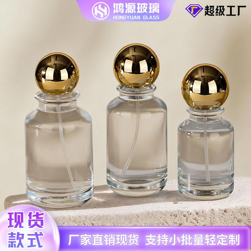棕色香水化妆品分装15卡口50ml带盖透明玻璃包装香薰子