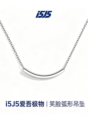 i5j5纯银S999微笑天使轻奢高级感时尚精致气质锁骨链女简约百搭