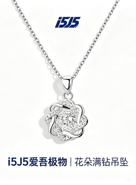 i5j5足银999灵动八芒星项链女轻奢高级感锁骨链ins小众设计感吊坠