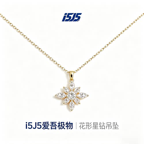 i5j5新款闪钻项链女锁骨链气质轻奢小众简约百搭时尚设计冷清感