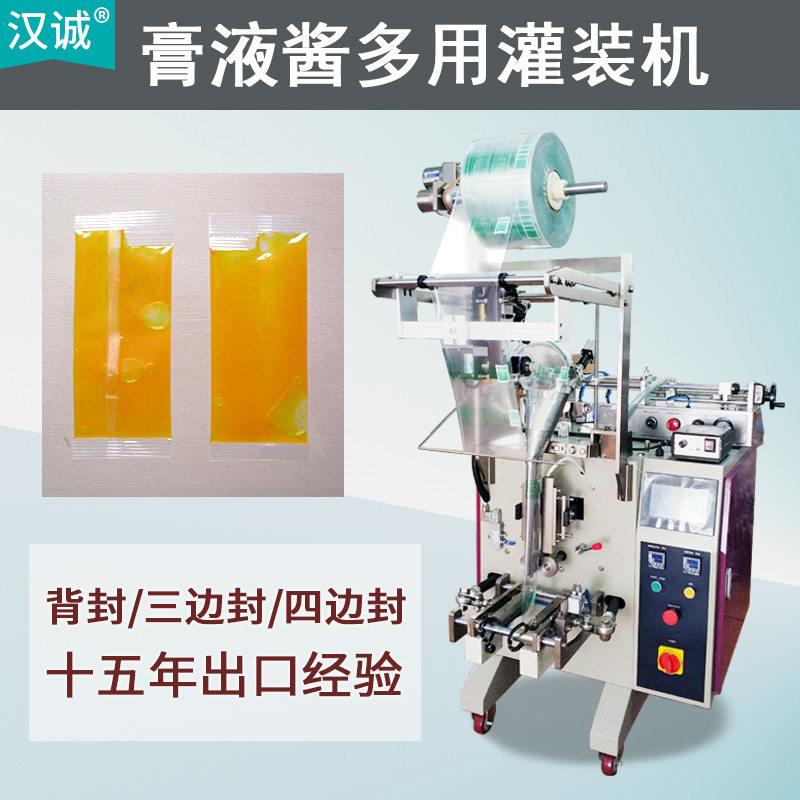 便携小袋装蜂蜜灌装机蜂蜜汁包装机厂家供应蜂蜜水液体包装机