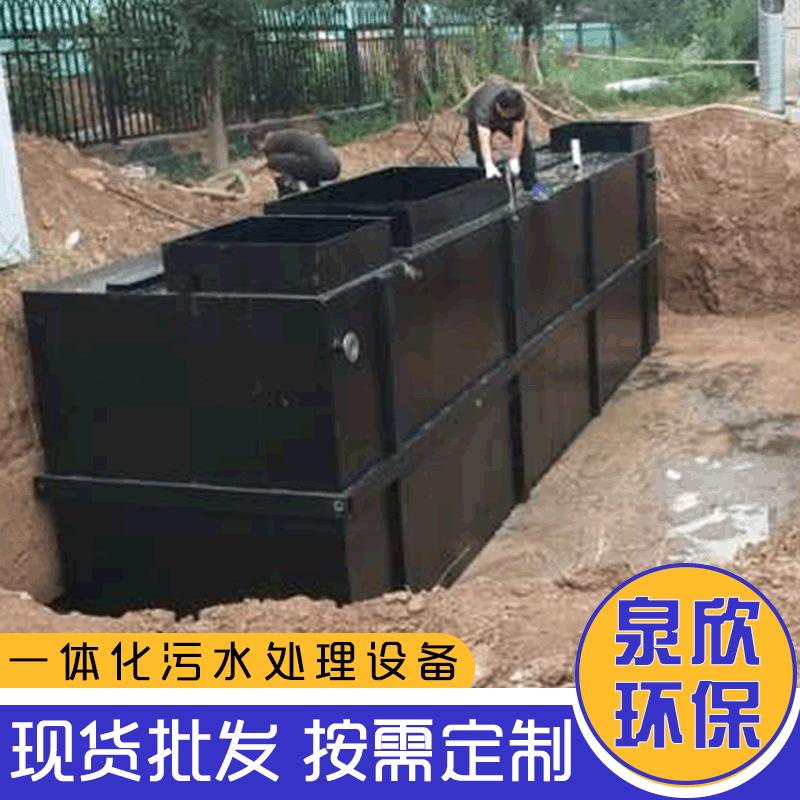 一体化污水处理泵站医院农村生活小型地埋式废水一体化净水设备