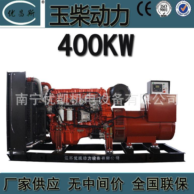 厂家广西玉柴400KW柴油发电机YC6K600-D0无刷自动化应急电源