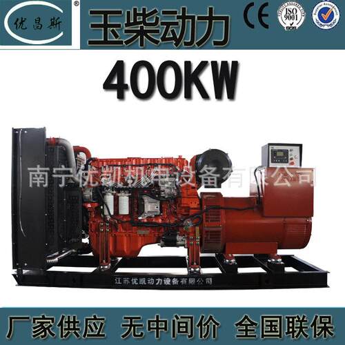 厂家广西玉柴400KW柴油发电机YC6K600-D0无刷自动化应急电源