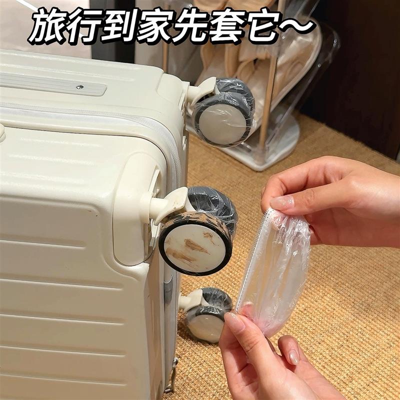 行李箱轮子一次性保护套防尘隔脏