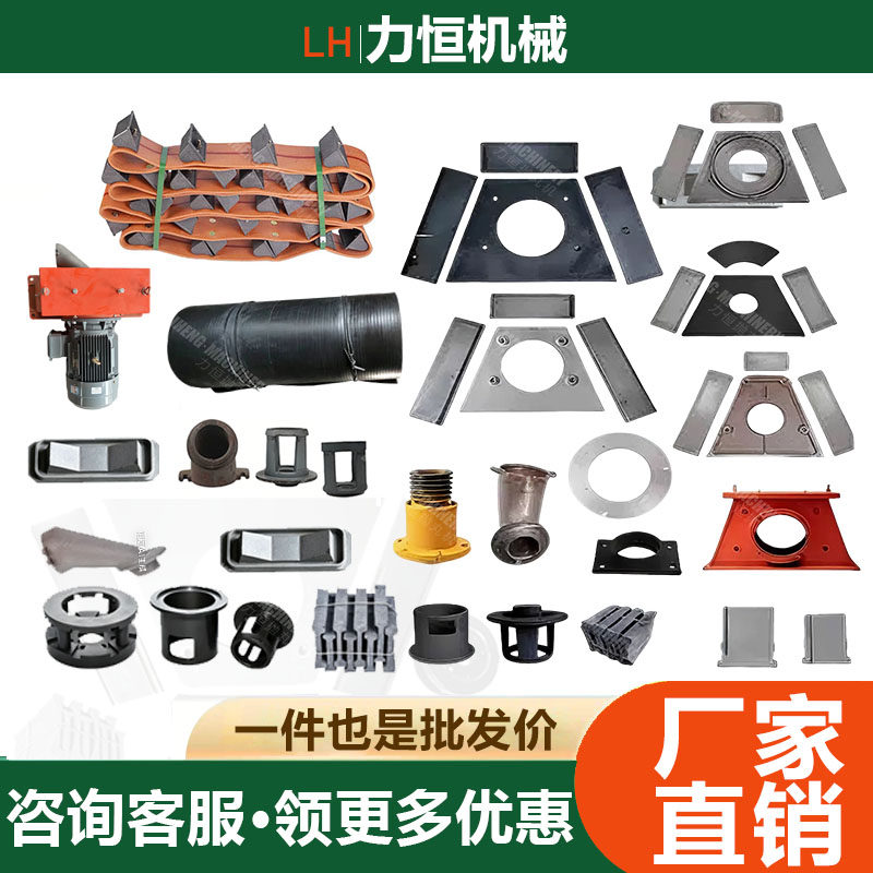 【抛丸机配件】高耐磨大小034高铬叶片叶轮分丸轮定向套端板护罩