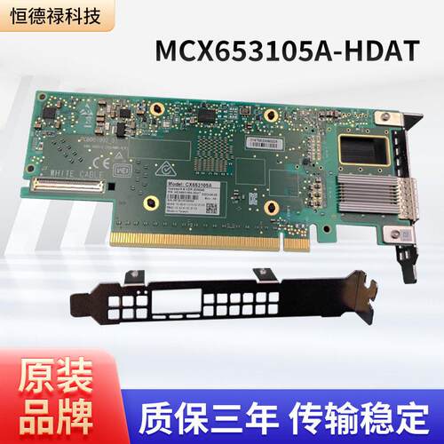 端口QSFP56适配器卡PCIe3.0/4.0x16接口支架适配服务器
