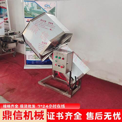 麻辣花生滚筒拌料机上料均匀膨化食品搅拌设备全自动裹糖设备