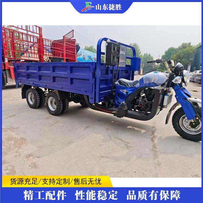 外贸出口汽油摩托三轮车Agriculturaltricycle拉货自卸翻斗车