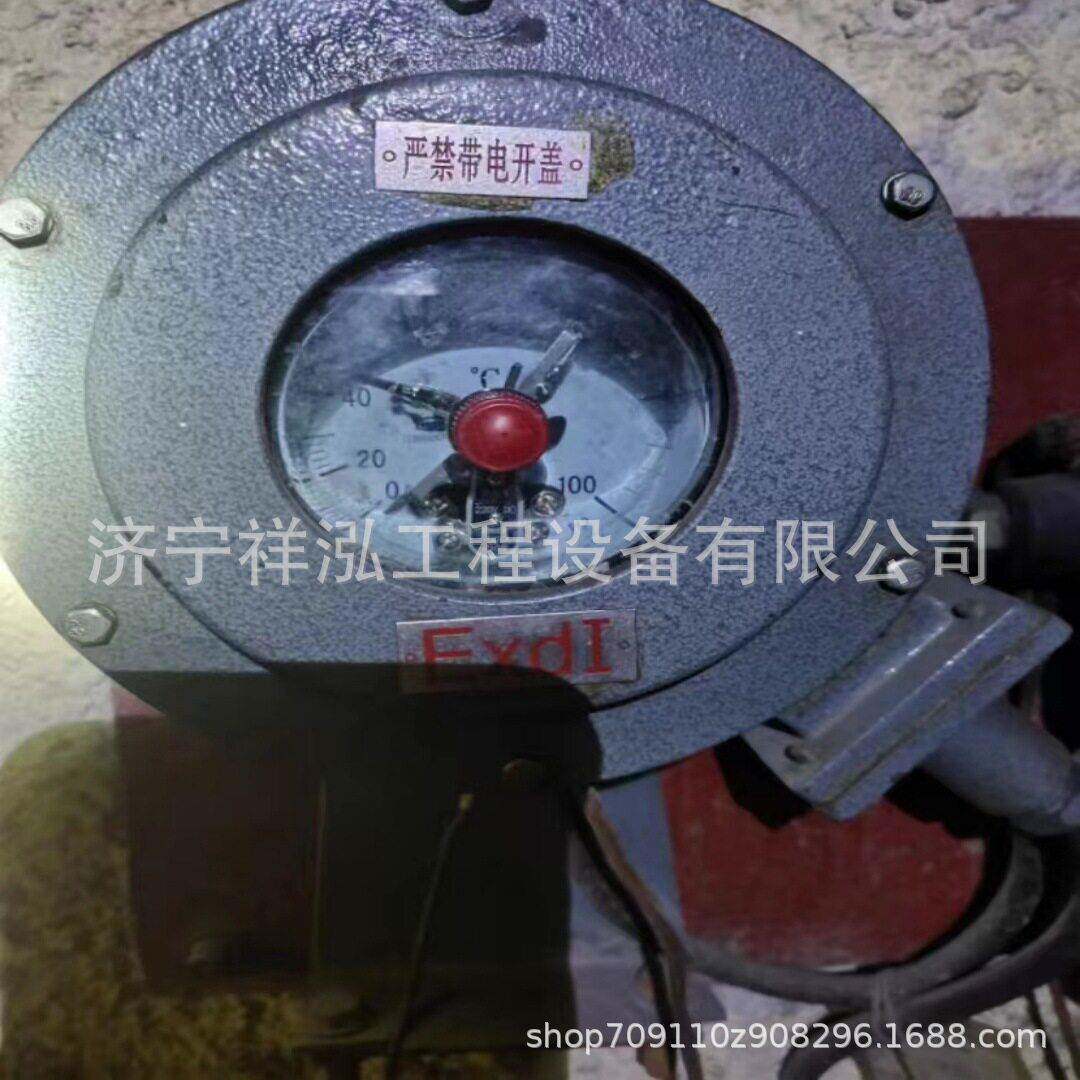 矿用隔爆型电接点温度表YBW-180D(A)电接点温度表YBW-100D型