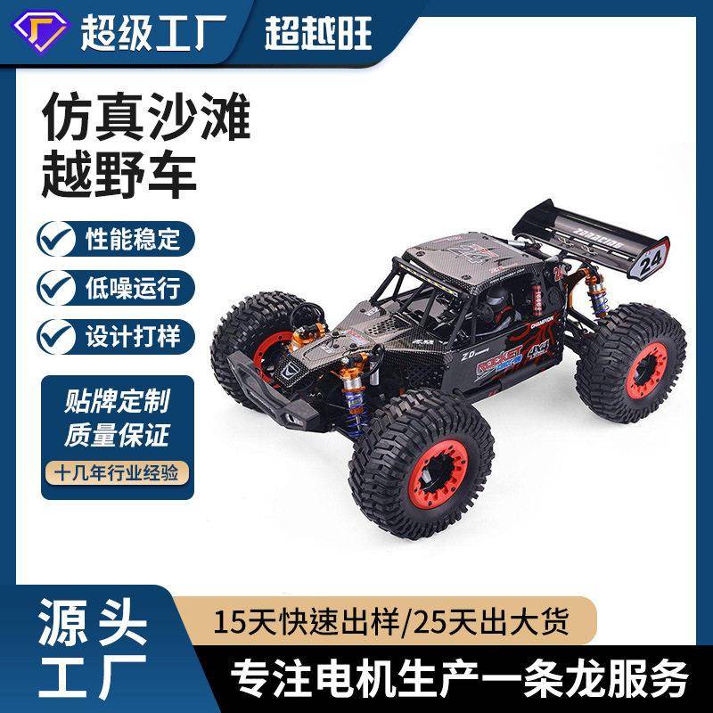 ZDRACNGDX-10全比例全地形四驱电动沙漠卡车仿真沙滩越野车